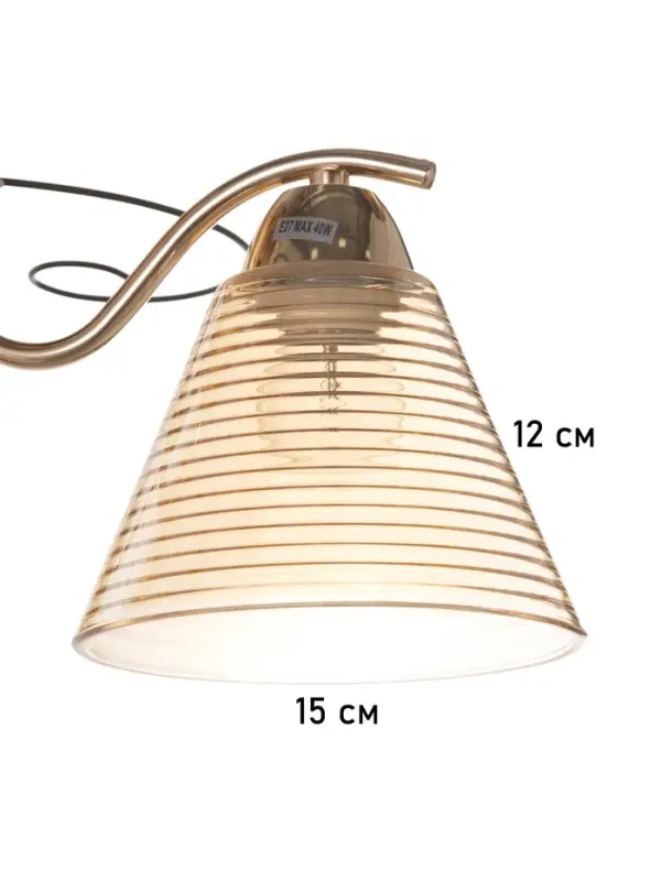 Люстра &laquo;Кольцо&raquo; 3&times;40 Вт Е27 золото 48&times;48&times;24 см