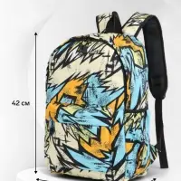 Рюкзак школьный, на молнии, три наружных кармана, 30&times;13&times;42 см, разноцветный