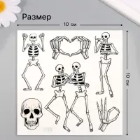 Переводные тату на тело чёрные &laquo;Скелеты&raquo;, 10&times;10 см