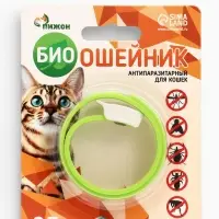 Биоошейник от паразитов для кошек &laquo;ПИЖОН&raquo;, от блох и клещей, 35 см, зелёный