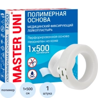 Лейкопластырь 1х500см полимерный в картоне Master Uni РФ