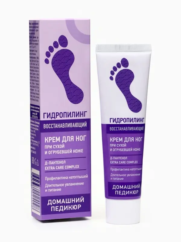 Крем для ног &laquo;Гидропилинг&raquo;, восстанавливающий, 45 мл