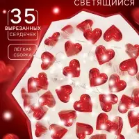 Букет из сердечек, светящийся, набор для творчества, 35 шт.