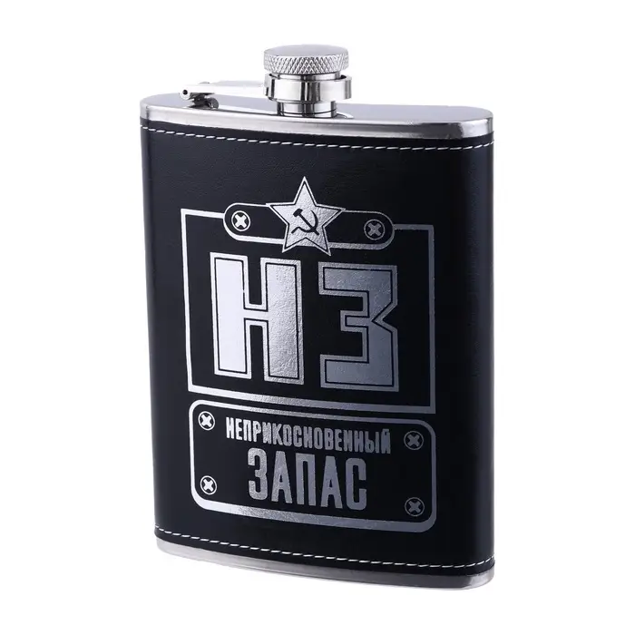 Фляжка &laquo;НЗ&raquo;, нержавеющая сталь, 240 мл, 8 oz