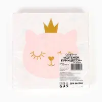 Сервировочные салфетки, Котенок Принцесса, 33*33 см, 20 шт.