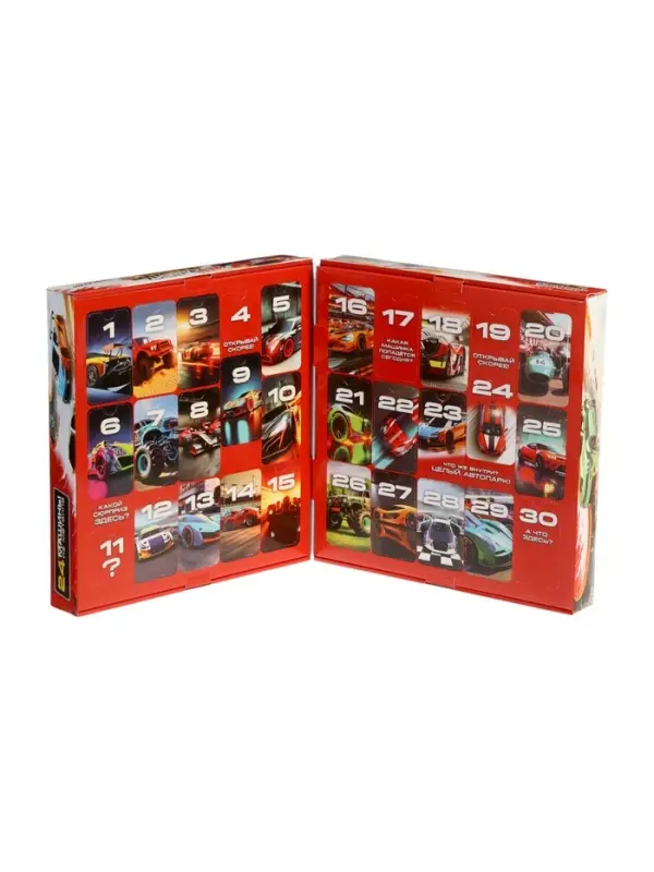 АВТОГРАД Адвент-календарь 31 подарок АВТОГРАД Адвент-календарь 31 подарок
