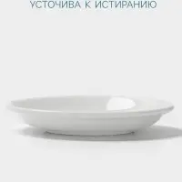 Блюдце Hanna Kn&ouml;vell, d=12 см, к чашке 80 мл штабелируемой, фарфор, белое