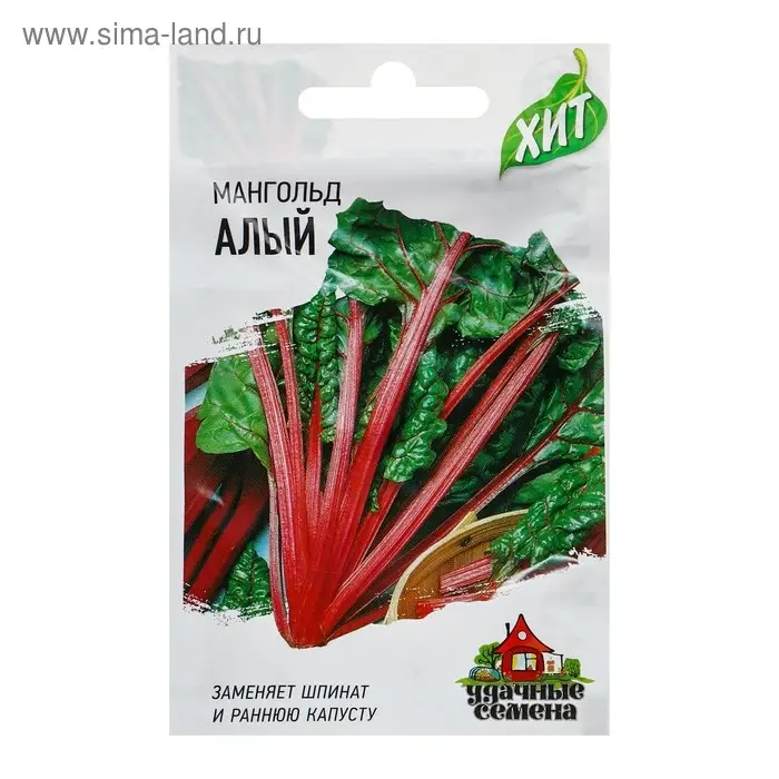 Семена Мангольд &laquo;Алый&raquo;, 2 г, серия &laquo;ХИТ х3&raquo;, &laquo;Гавриш&raquo;