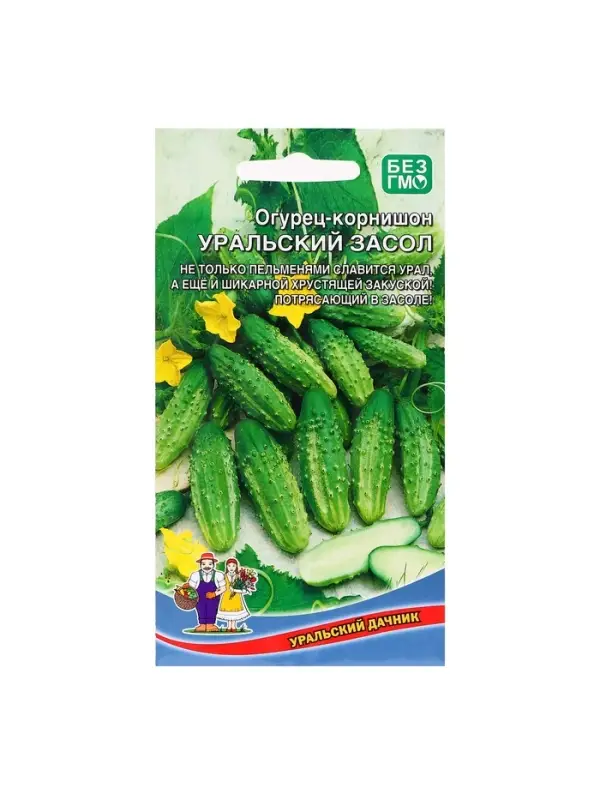 Семена Огурец "Уральский засол - корнишон", 12 шт