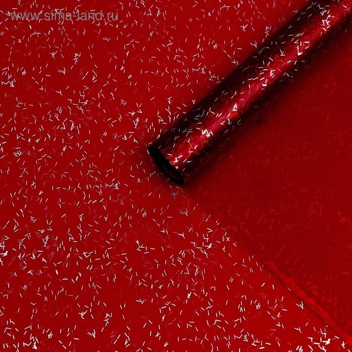 Пленка для цветов Пленка для цветов "Звездная ночь", 58 см х 5 м винный