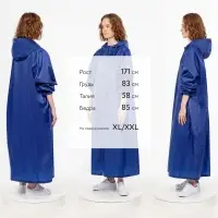 Дождевик R2, синий, размер XL/XXL