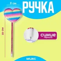 Ручка «Сердечко», синие чернила, МИКС