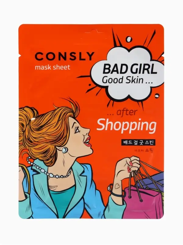 Тканевая маска освежающая Consly &laquo;Мгновенного восстановление и увлажнение кожи&raquo;, 23 мл