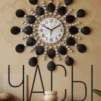 Часы настенные интерьерные &laquo;Рассвет&raquo;, серия: Ажур, бесшумные, плавный ход, 48&times;48 см, циферблат d=15 см, от батарейки 1&times;АА