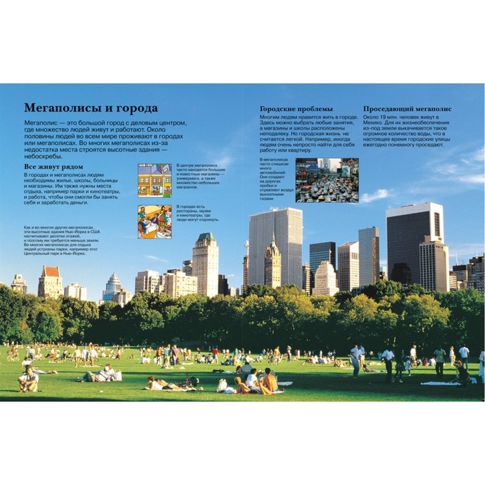 «Новая детская энциклопедия» «Новая детская энциклопедия»