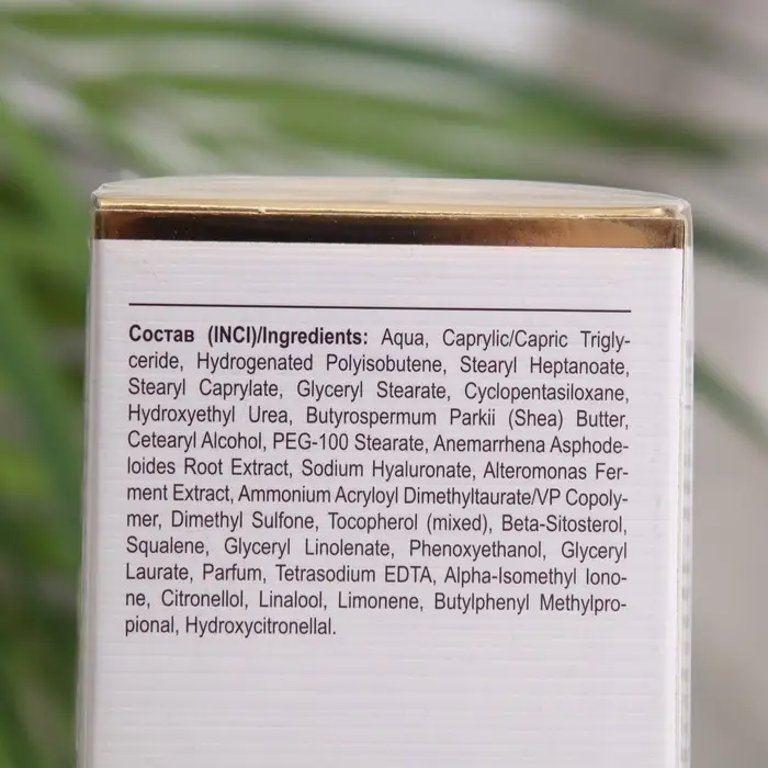 Липофильный крем Librederm Mezolux для бюста 75 мл Липофильный крем Librederm Mezolux для бюста 75 мл