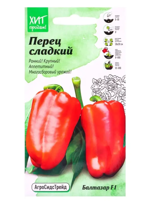 Семена Перец сладкий Балтазар F1 0.1 г
