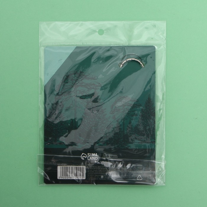 Брелок для ключей «Урал» Брелок для ключей «Урал»