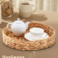 Корзинка для подачи Доляна &laquo;Камыш&raquo;, d=32 см, из соломы