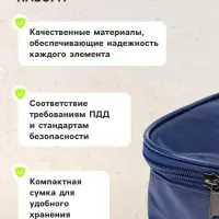 Набор автомобилиста &laquo;Базовый&raquo; Престиж №2, 6 предметов