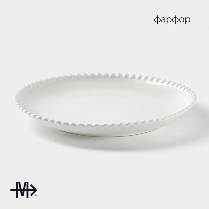Тарелка Magistro &laquo;Лакомка&raquo;, d=25 см, фарфор, белая