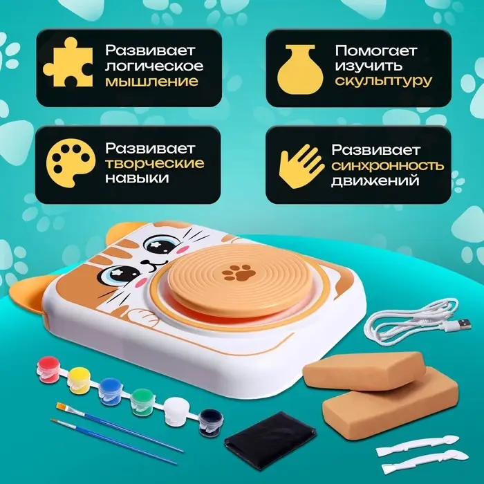 Набор для опытов &laquo;Гончарный круг: Котик&raquo;