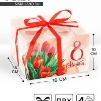 Коробка для капкейка &laquo;8 марта&raquo;, 16&times;16&times;10 см