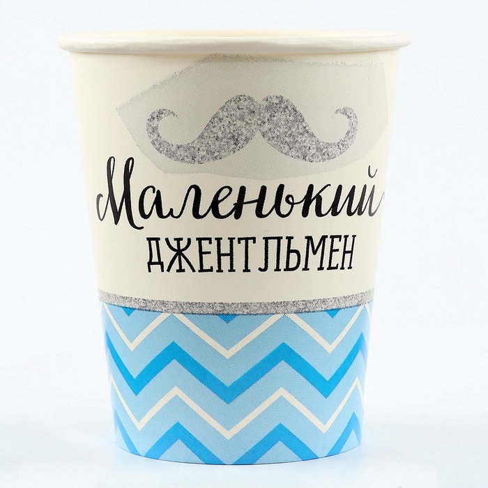 Набор бумажной посуды «Джентльмен»: 10 стаканов, 10 тарелок Набор бумажной посуды «Джентльмен»: 10 стаканов, 10 тарелок