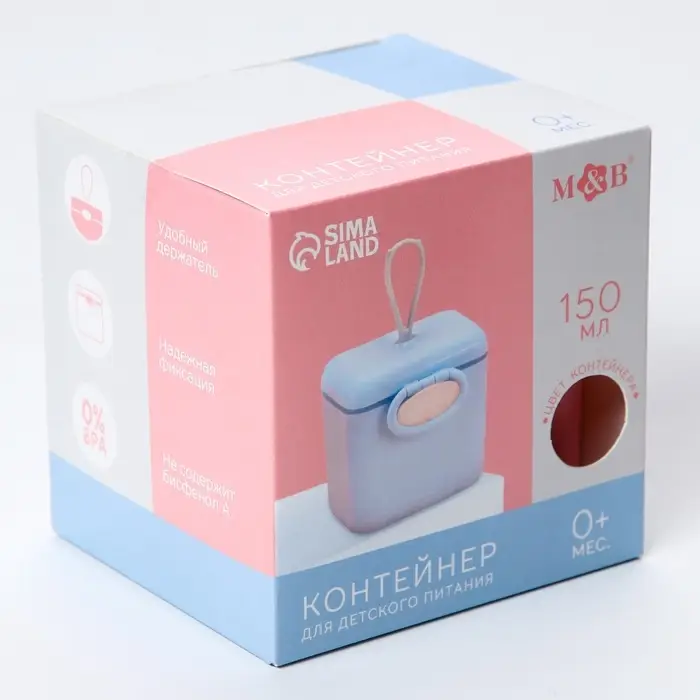 Контейнер для хранения детского питания 150 мл., с ложкой, розовый