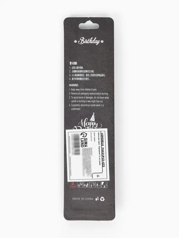 Свечи для торта &laquo;Серпантин&raquo;, 6 шт, синие