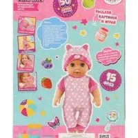 Кукла интерактивная "Анечка" в нарядном платье 30см пьет, 50 звуков Y30BB-MID-KITTEN-25-RU