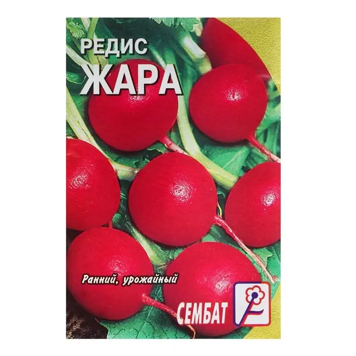 Семена Редис &laquo;Жара&raquo;, 3 г, &laquo;Сембат&raquo;