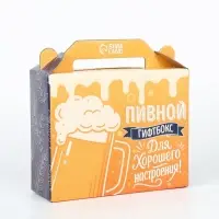 Мужской гифтбокс со снеками и стаканом для пива "Пивной набор"