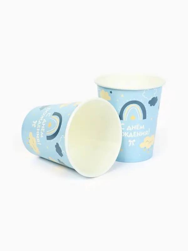 Стакан одноразовый бумажный «С Днём рождения», голубой, 250мл