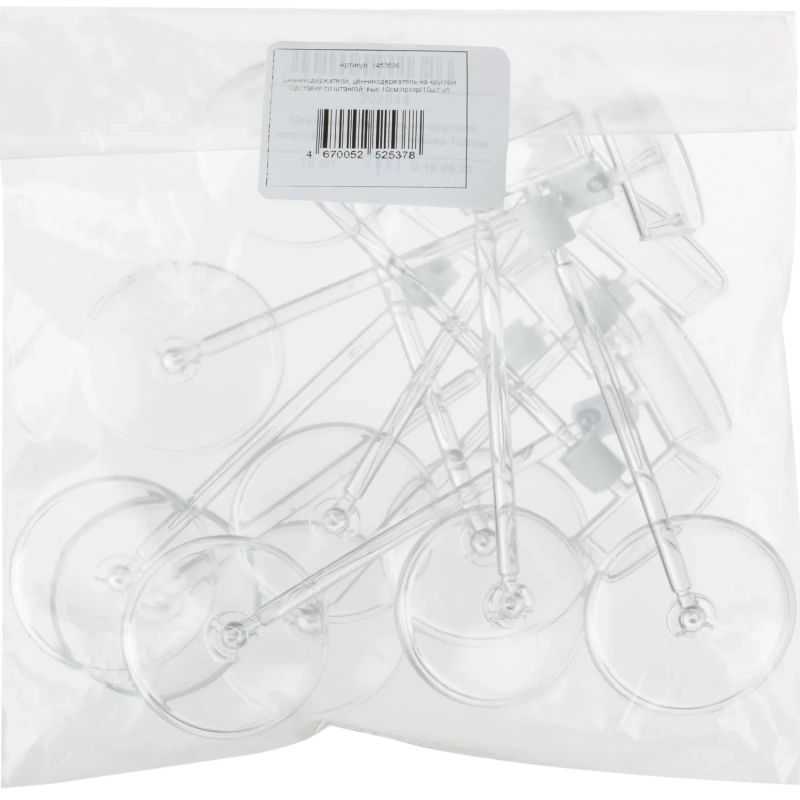 Ценникодержатель на круглой подставке со штангой, выс.10см, ш.38мм,10шт/уп