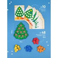 Сортер «Ёлочка нарядная с карточками» Сортер «Ёлочка нарядная с карточками»