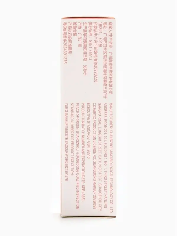 Бальзам для губ зайчик, увлажняющий, розовый