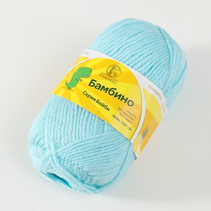 Пряжа Пряжа "Бамбино" 35% шерсть меринос, 65% акрил 150м/50гр (023, бир. св.)
