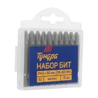 Биты ТУНДРА, намагниченные, сталь S2, PH2&times;50 мм, 10 шт.