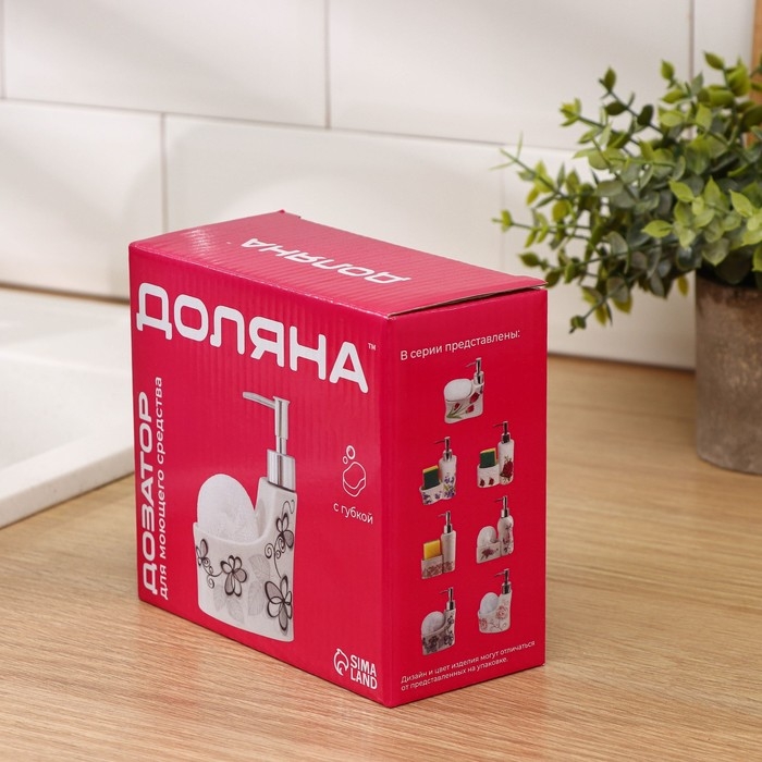 Дозатор для моющего средства с подставкой для губки Доляна «Травка», 240 мл Дозатор для моющего средства с подставкой для губки Доляна «Травка», 240 мл