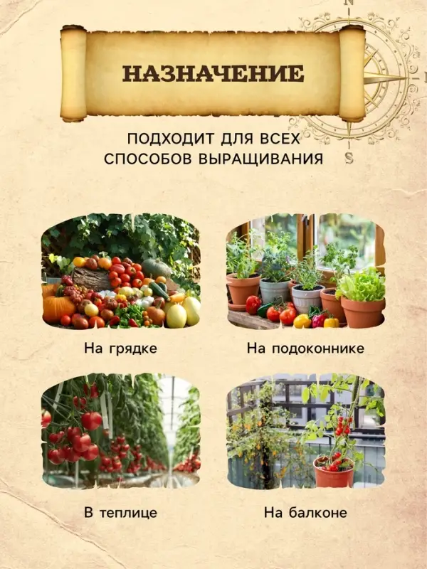 Грунт для Парников PETER PEAT, 10 л