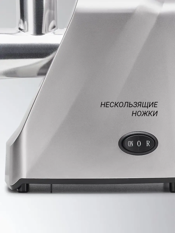 Мясорубка электрическая PMG 2077 RUS Мясорубка электрическая PMG 2077 RUS