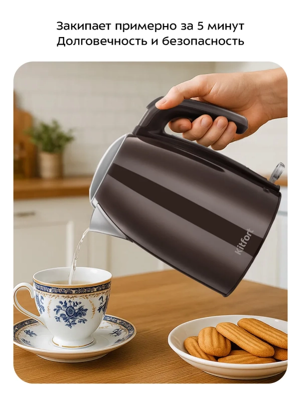 Чайник электрический КТ-8702 - 1.7 л Чайник электрический КТ-8702 - 1.7 л