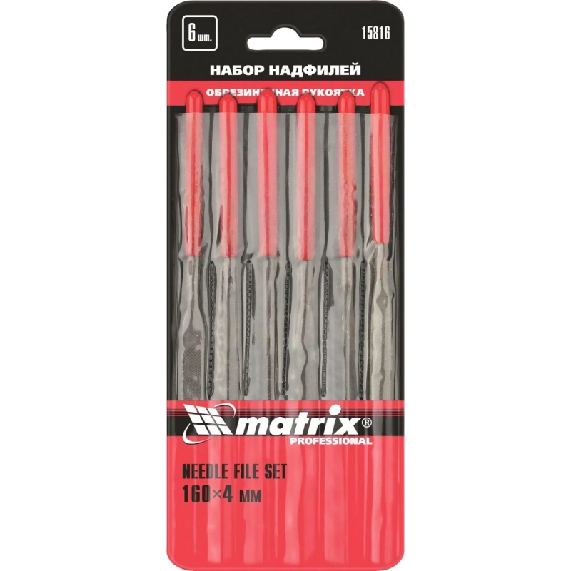 Набор надфилей 160х4 мм, 6 шт обрезиненные рукоятки Matrix 15816