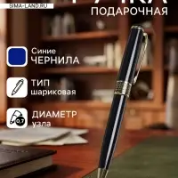 Ручка подарочная Calligrata &laquo;Респект&raquo;, шариковая, поворотная, в футляре кожзам, корпус чёрный с золотым