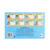 Раскраска-пропись &laquo;Учимся писать печатные буквы&raquo;