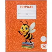 Тетради 10 штук, 12 листов в косую линейку Calligrata KIDS, блок офсет