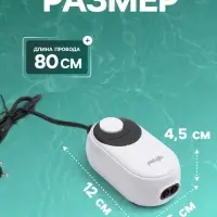Компрессор воздушный JINGYE YE-621, бесшумный, с регулировкой мощности, 2&times;3.4 л/мин, 5 Вт