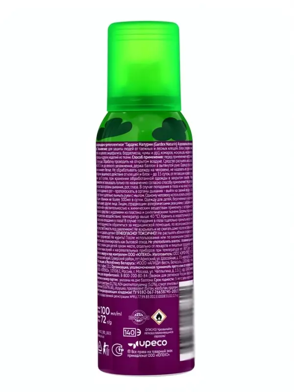 Аэрозоль Репеллент Gardex Naturin, от клещей и комаров, флакон, 100 мл