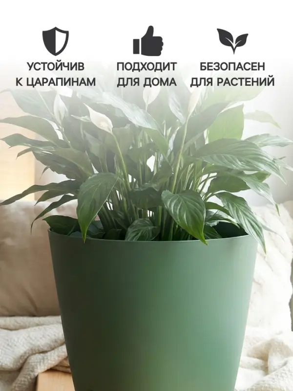 Горшок для цветов &laquo;Гранд&raquo;, 15 л, d=29.5 см, h=31 см, пластиковый, с прикорневым поливом, зелёный